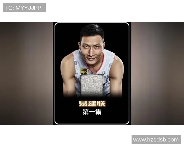 易建联的篮球之路:从天赋少年到中国篮球的传奇巨星