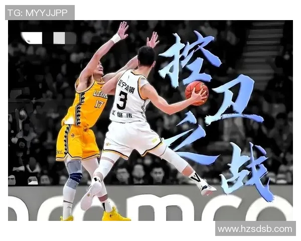 第17轮激战广东队迎战浙江队争夺季后赛关键胜利